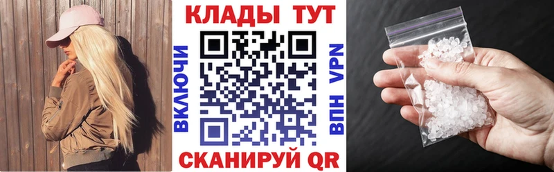 Наркота Среднеуральск Галлюциногенные грибы Амфетамин МЕФ A-PVP
