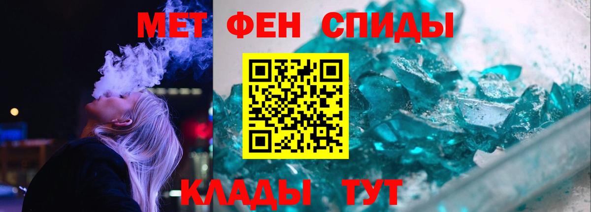 Среднеуральск  АМФЕТАМИН  Вход с VPN  Амфетамин 98% 