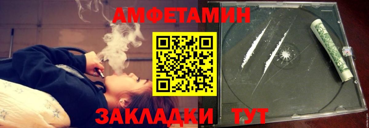 Amphetamine 98% Среднеуральск