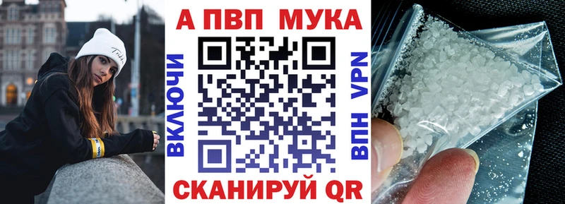А ПВП VHQ  Среднеуральск 