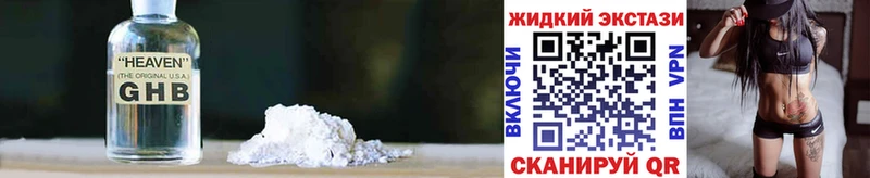 где найти наркотики Среднеуральск Бутират оксибутират