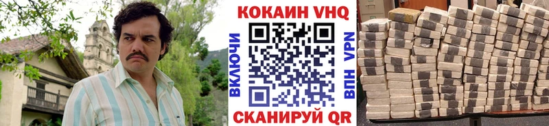 маркетплейс состав  Среднеуральск  COCAIN Колумбийский 