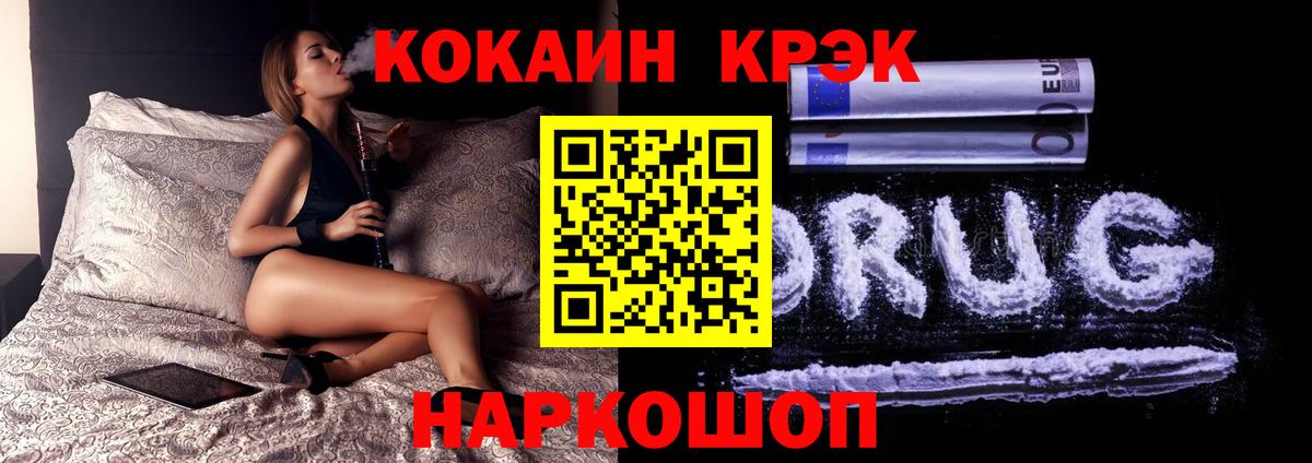 КОКАИН FishScale Среднеуральск