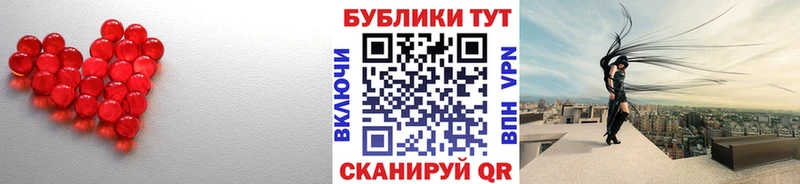 ЭКСТАЗИ 250 мг  Среднеуральск 