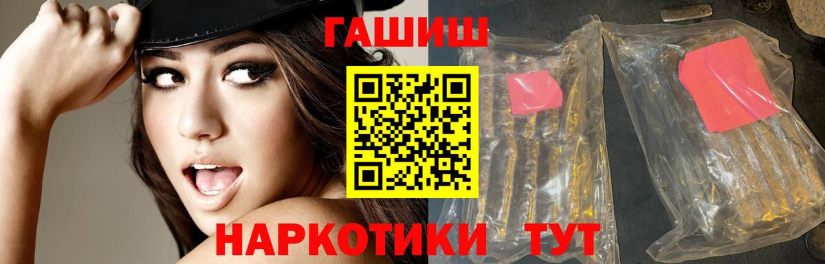 ГАШ ice o lator Среднеуральск