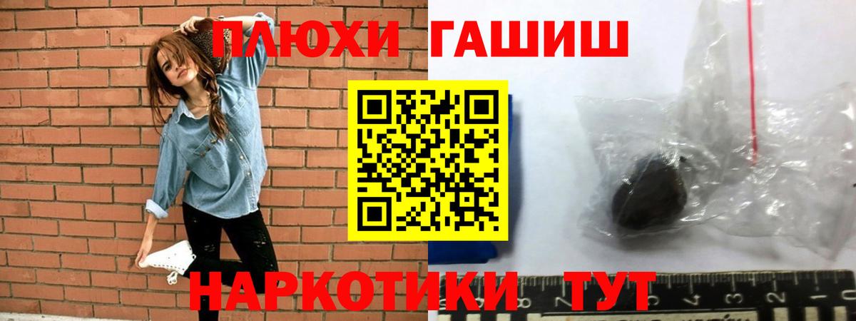 Гашиш индика сатива  Вход с VPN  Гашиш  Среднеуральск  Гашиш AMNESIA HAZE 