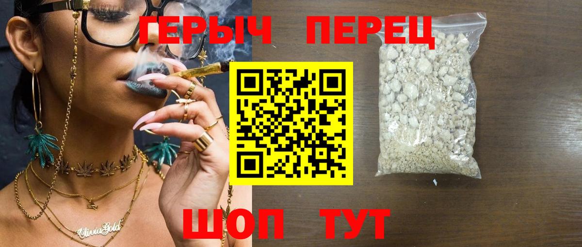 Среднеуральск  ГЕРОИН Heroin  Вход с VPN 
