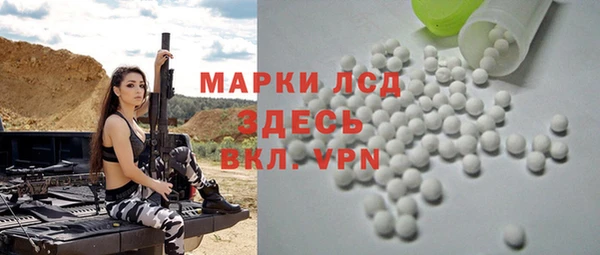 бутират Краснослободск