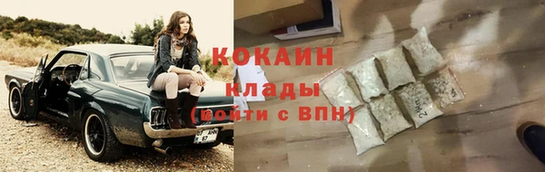 спайс Краснотурьинск
