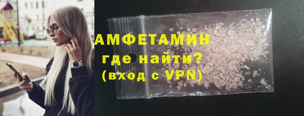 бутират Краснослободск