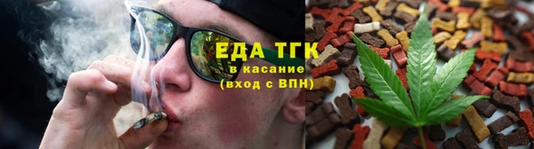 спайс Краснотурьинск