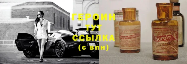 спайс Краснотурьинск