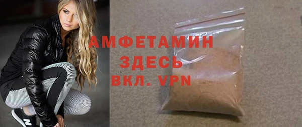 бутират Краснослободск