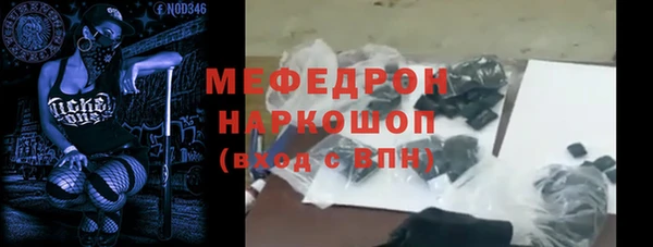спайс Краснотурьинск