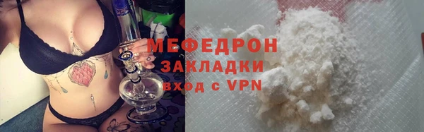 спайс Краснотурьинск