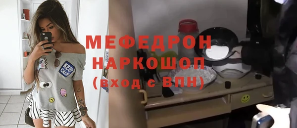 бутират Краснослободск