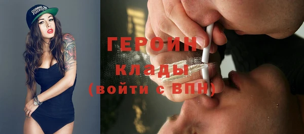 spice Красноперекопск