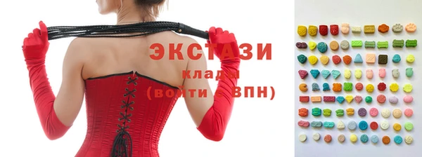спайс Краснотурьинск