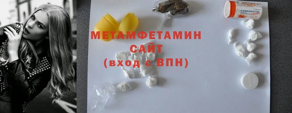 бутират Краснослободск