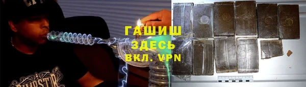 спайс Краснотурьинск