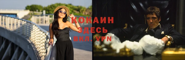 бутират Краснослободск