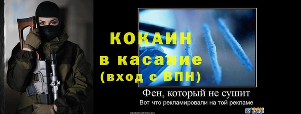 бутират Краснослободск