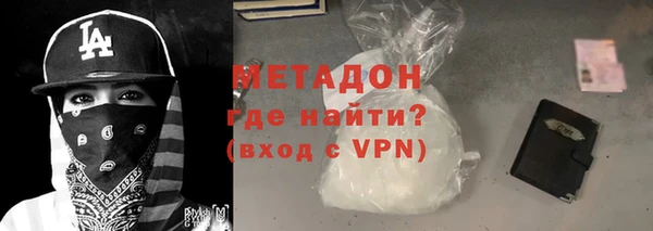 винт Мурманск