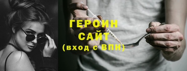spice Красноперекопск