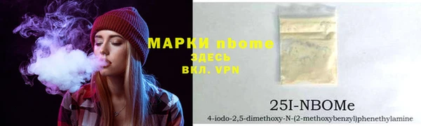 spice Красноперекопск