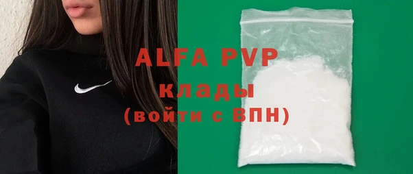 спайс Краснотурьинск