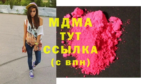 бутират Краснослободск
