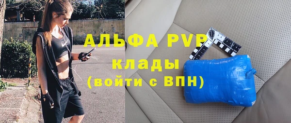 spice Красноперекопск
