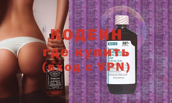 бутират Краснослободск