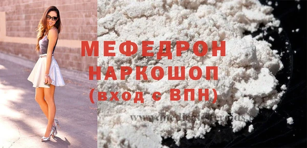 spice Красноперекопск