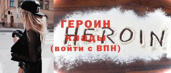 spice Красноперекопск