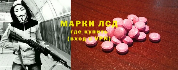 спайс Краснотурьинск