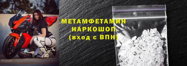 спайс Краснотурьинск