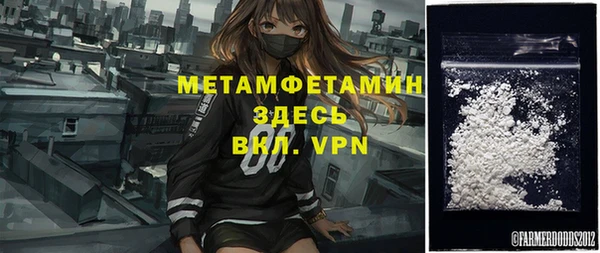 spice Красноперекопск