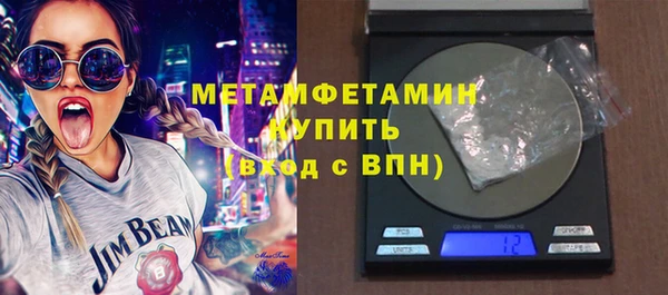 бутират Краснослободск