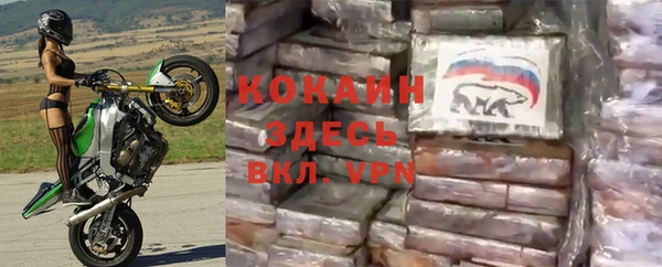 бутират Краснослободск