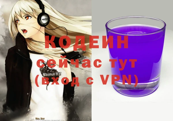 бутират Краснослободск