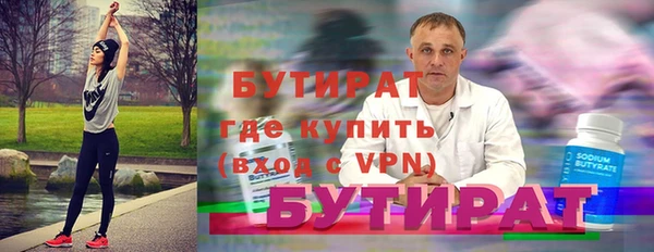 спайс Краснотурьинск