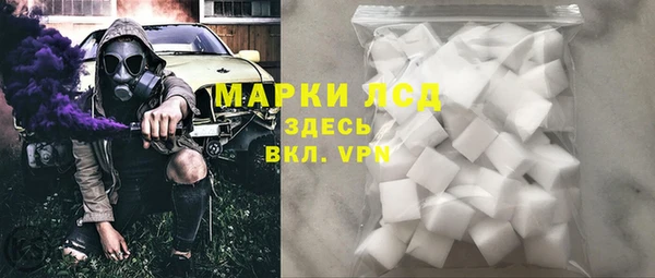 spice Красноперекопск