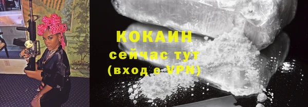 спайс Краснотурьинск