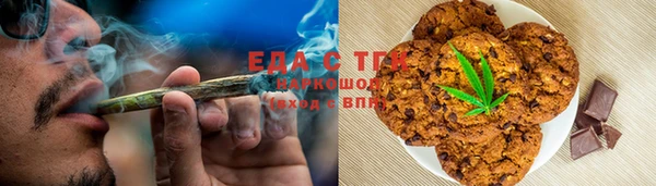 spice Красноперекопск