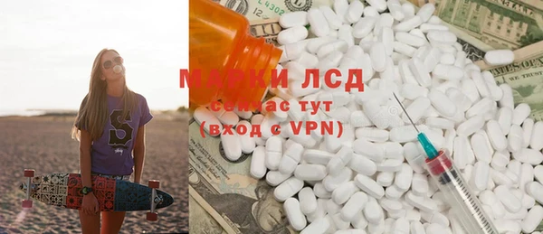 бутират Краснослободск