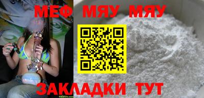 мдма Нарткала