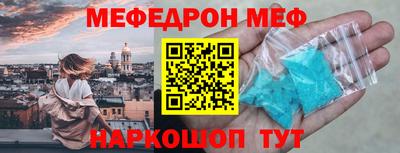 трава Нальчик
