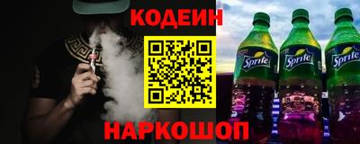 трава Нальчик