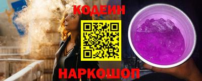 трава Нальчик